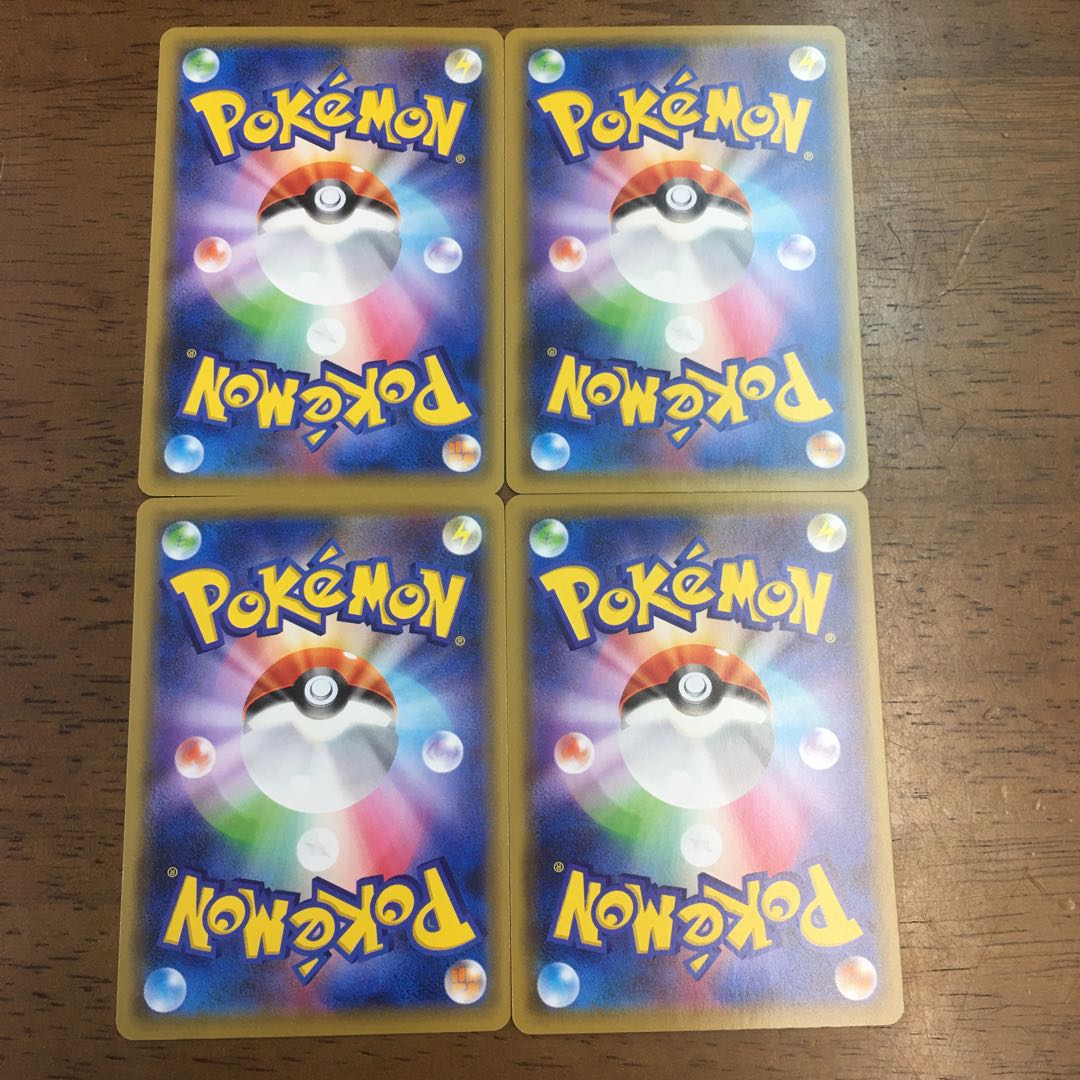 Pokémon Card Unidentified Fossil 4-card set 084/095