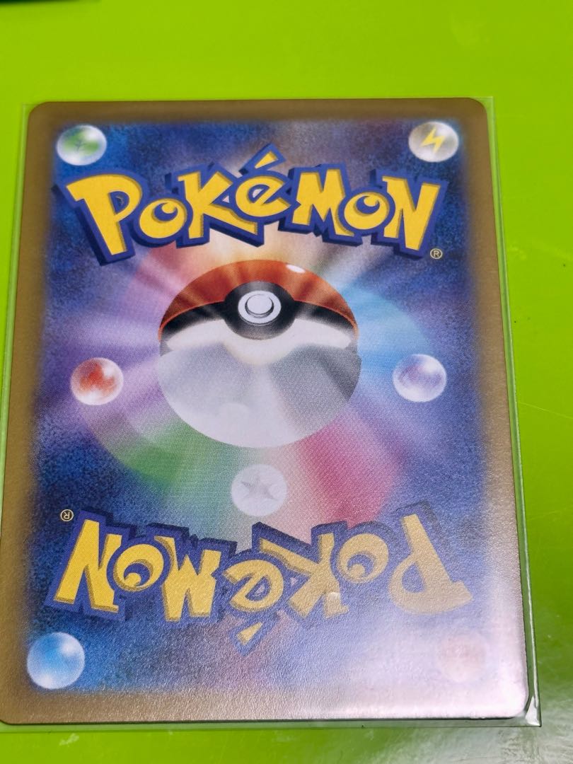 Pokemon Card Pokemon BoltundVMAX RRR