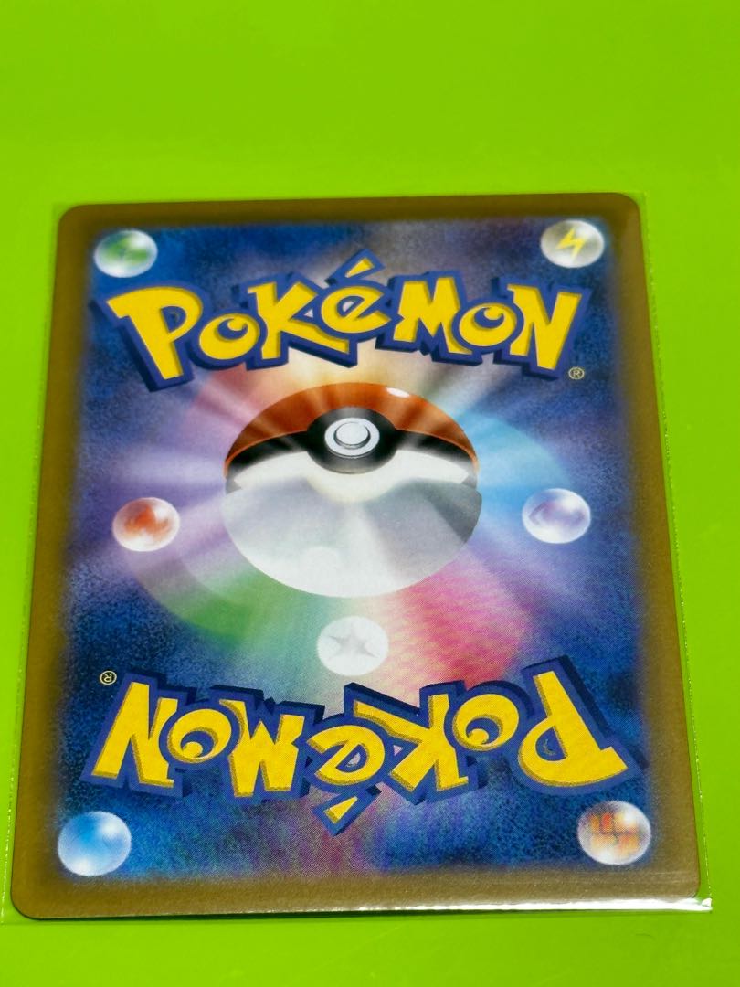 Pokémon Card Pokémon Pokemon Card National Budrex VMAX RRR