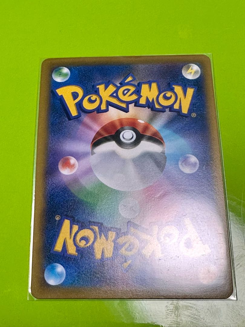 Pokemon Card Pokemon EternatusVMAX RRR