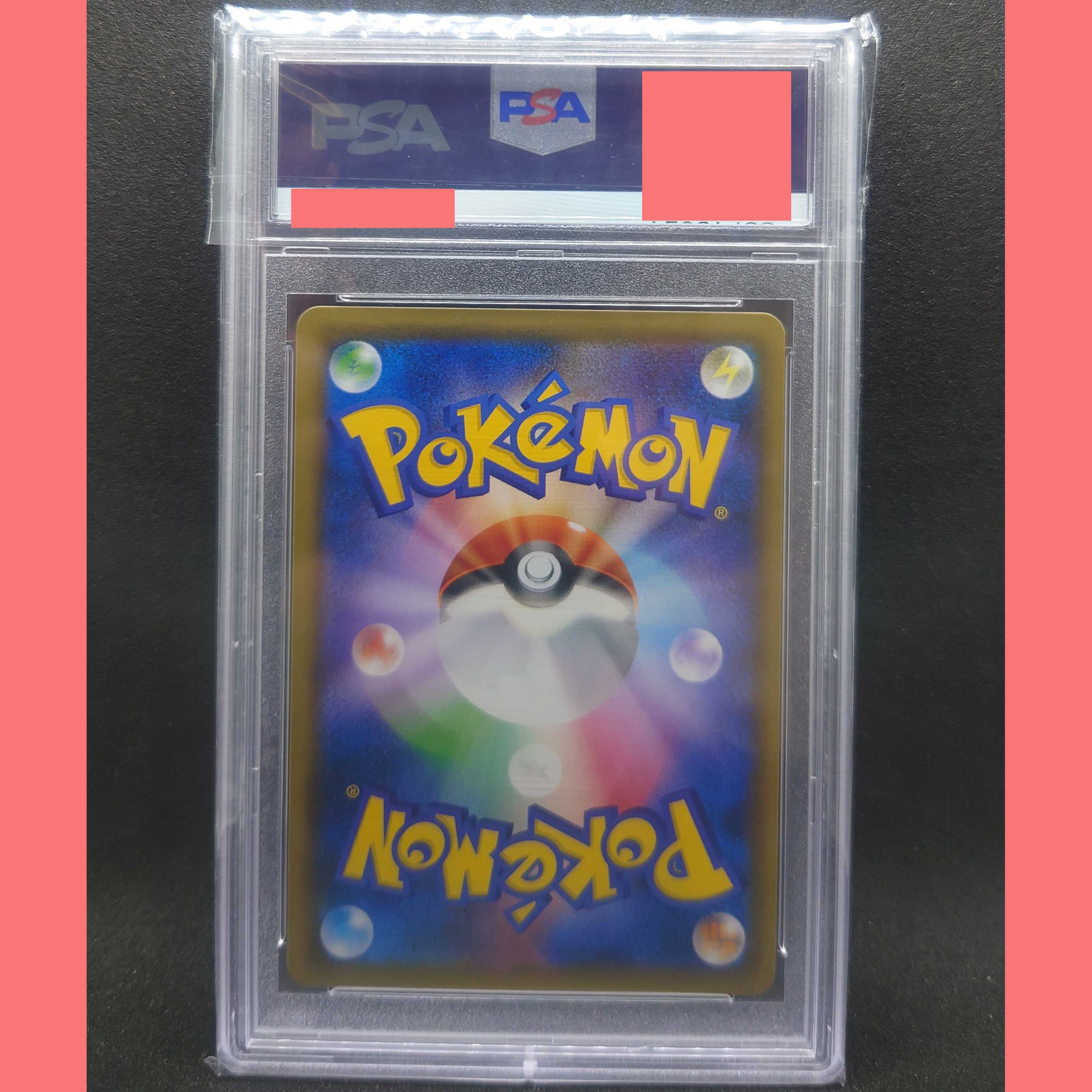 PSA10 No horizontal line] Lisia SR Charisma of the Raging Sky Pokémon card