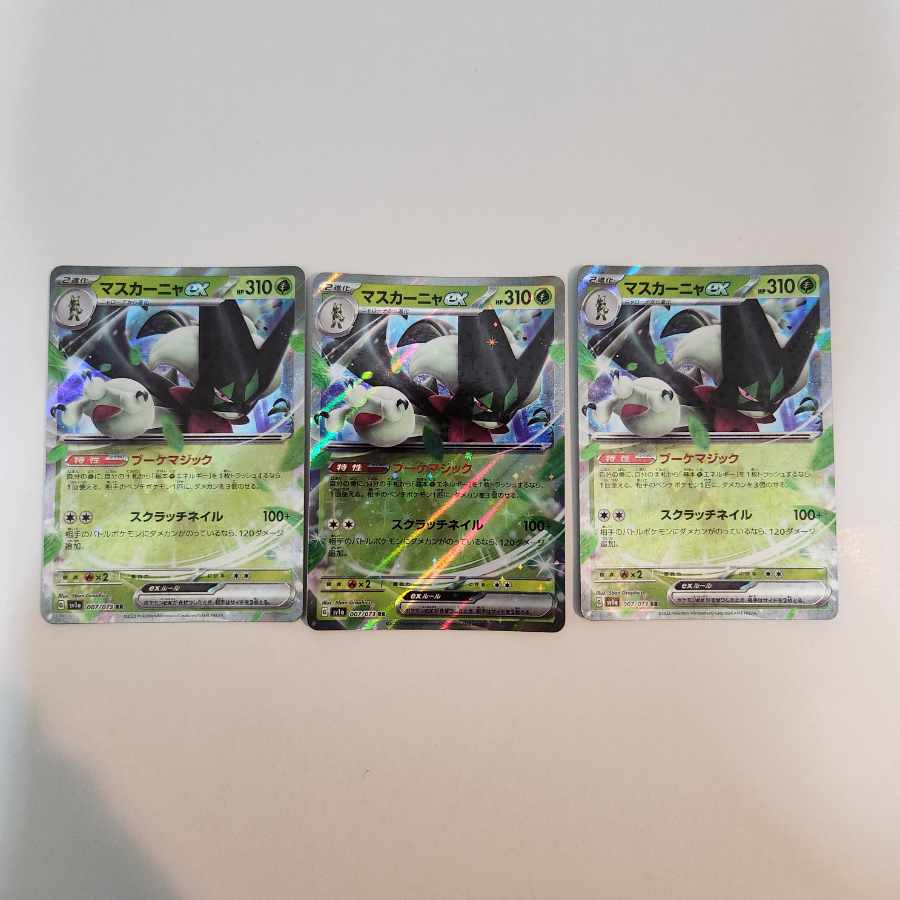3 pokemon cards mascagna ex rr