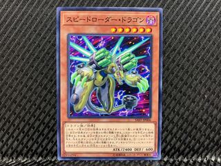 YU-GI-OH Speed Lightning Loader Dragon Normal