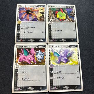 Lileep δ, Nidoran♂ δ, Nidorino δ, Natu δ