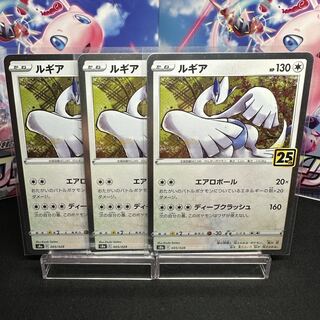 Lugia(Kira) 005/028 25th