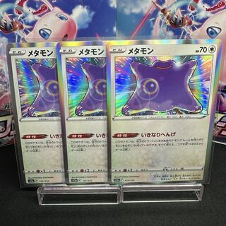 Ditto (R spec) 117/172