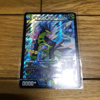 ウマキン✩プロジェクト  ウマキンプロジェクト