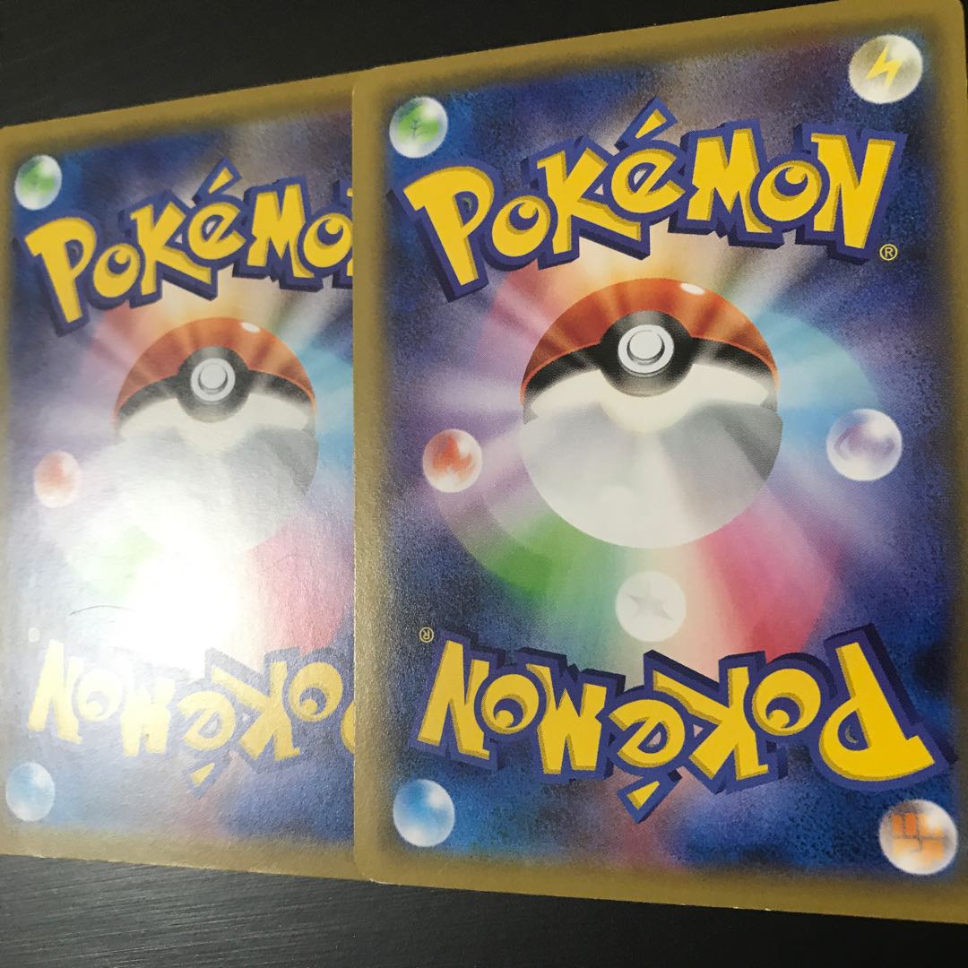 メガニウム そうじゅくハーブ