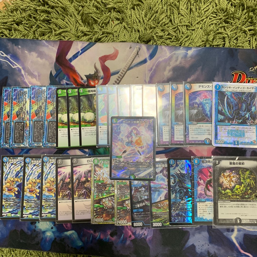 アナシャコパーツ