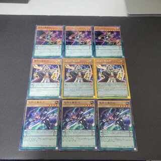 No:8] Magician Deck Set