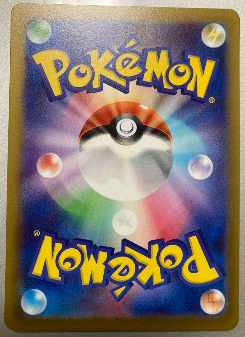 EnteiV SAR 213/172 Pokémon Card vstar Universe