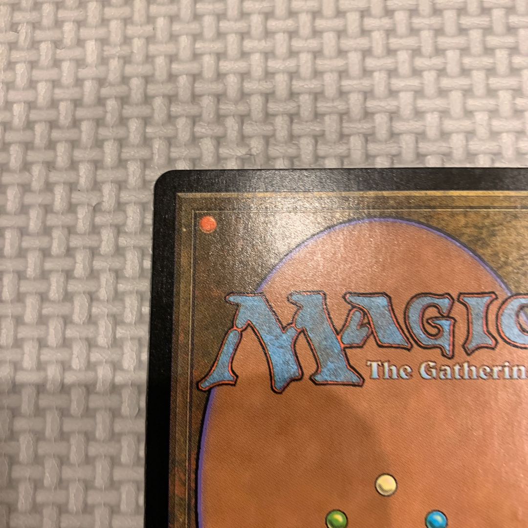 Wildfire rare 228/350 7th ed. foil