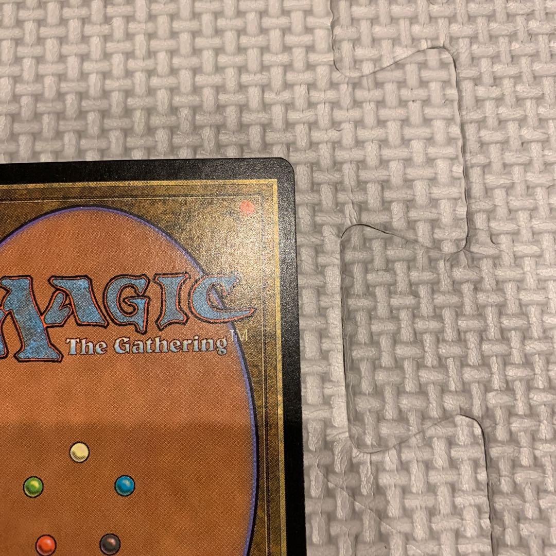 Wildfire rare 228/350 7th ed. foil