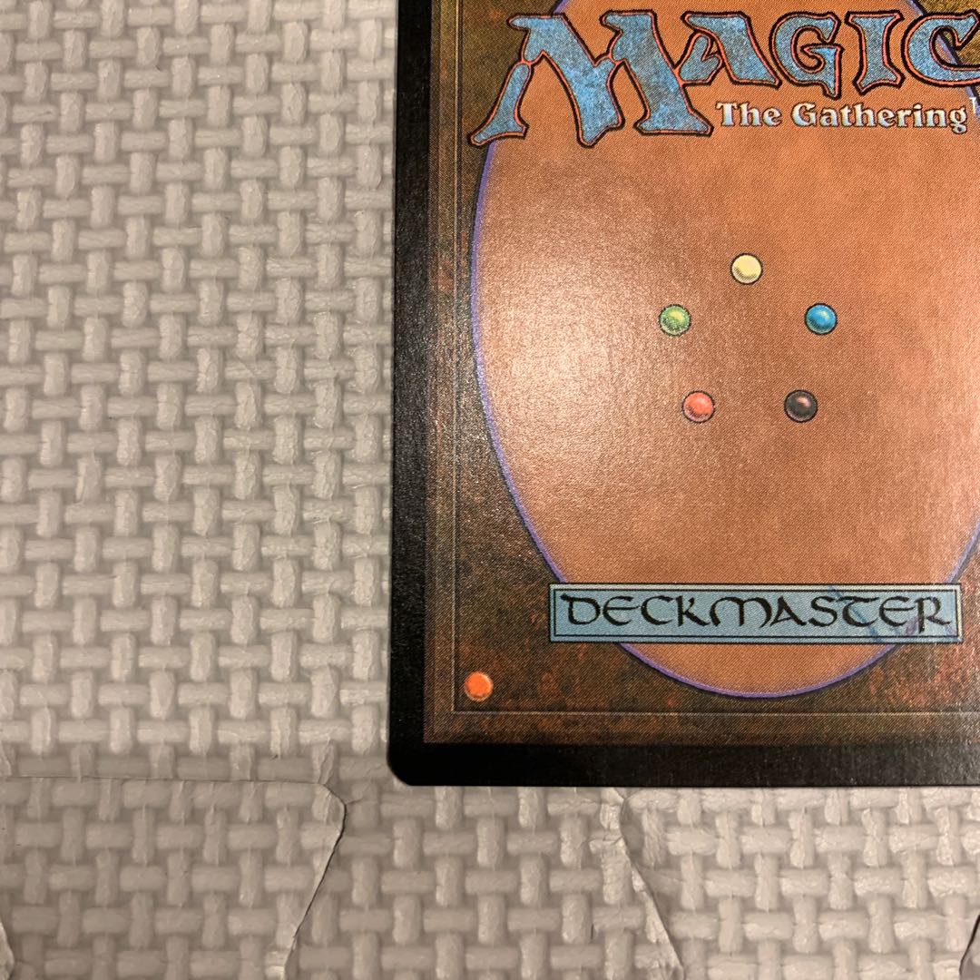 Wildfire rare 228/350 7th ed. foil