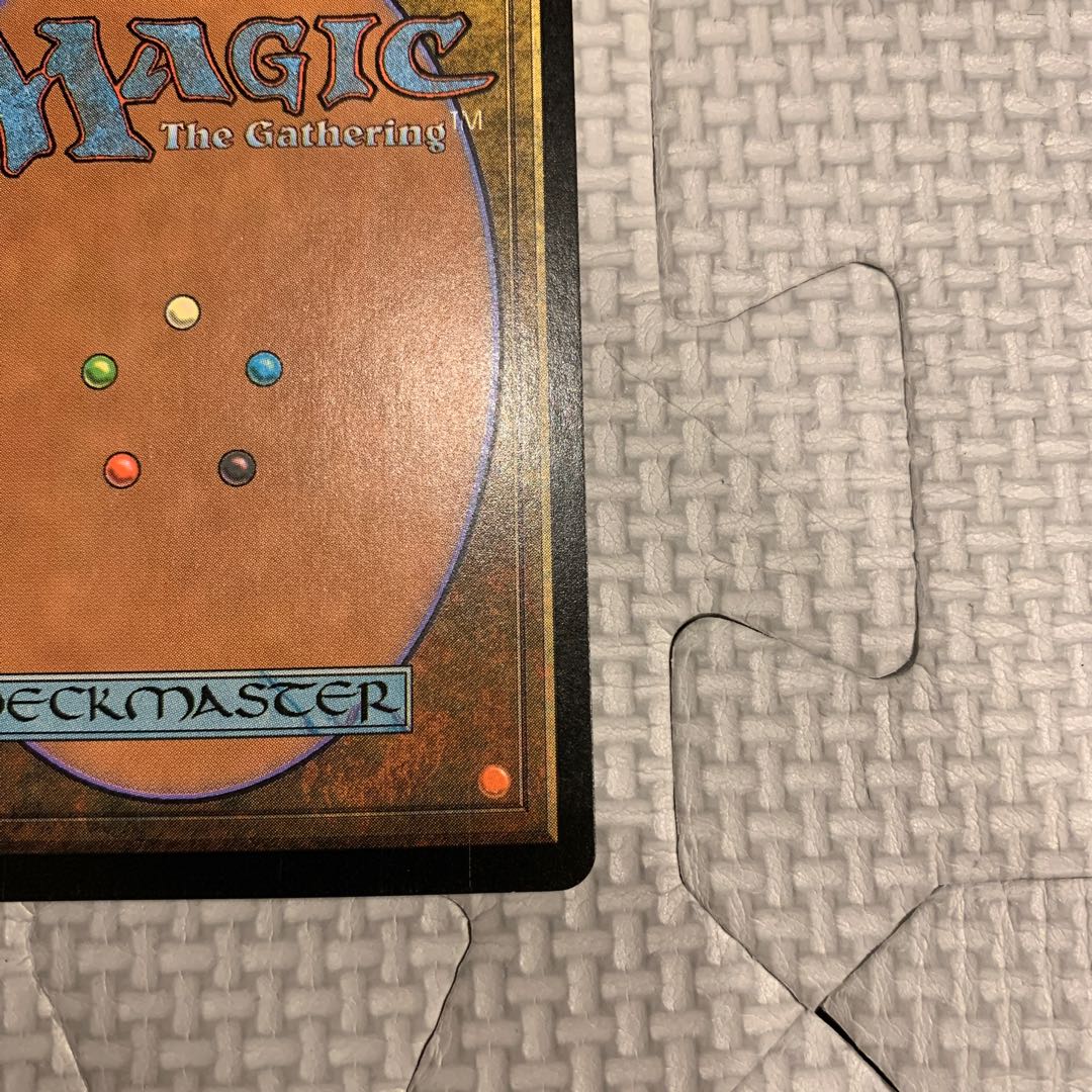 Wildfire rare 228/350 7th ed. foil