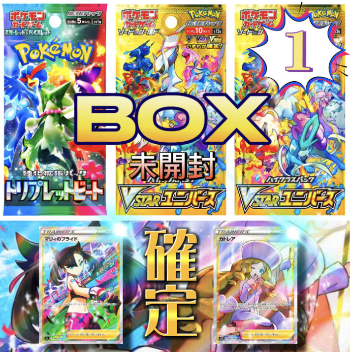 5名様限定確定枠:①番をご希望のお客様専用