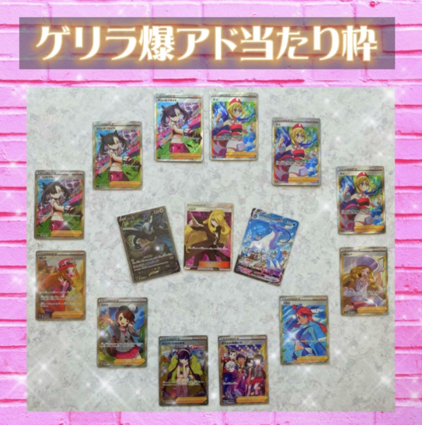 5名様限定確定枠:①番をご希望のお客様専用