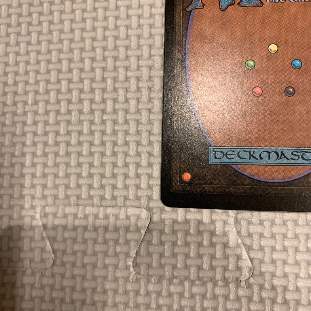 Windswept Heath Rare 328/350