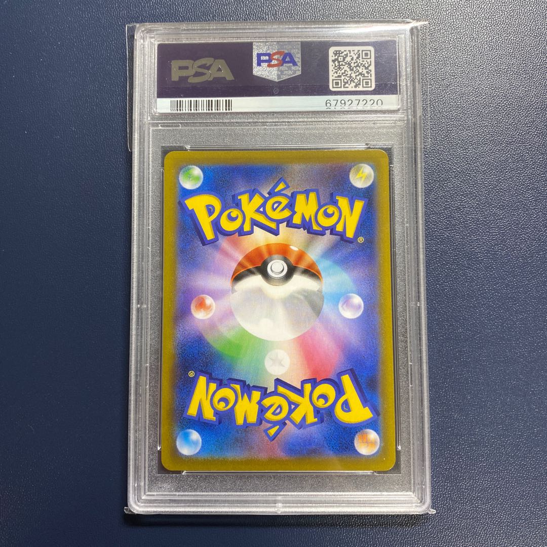 381 pokemon cards charizard chr psa10