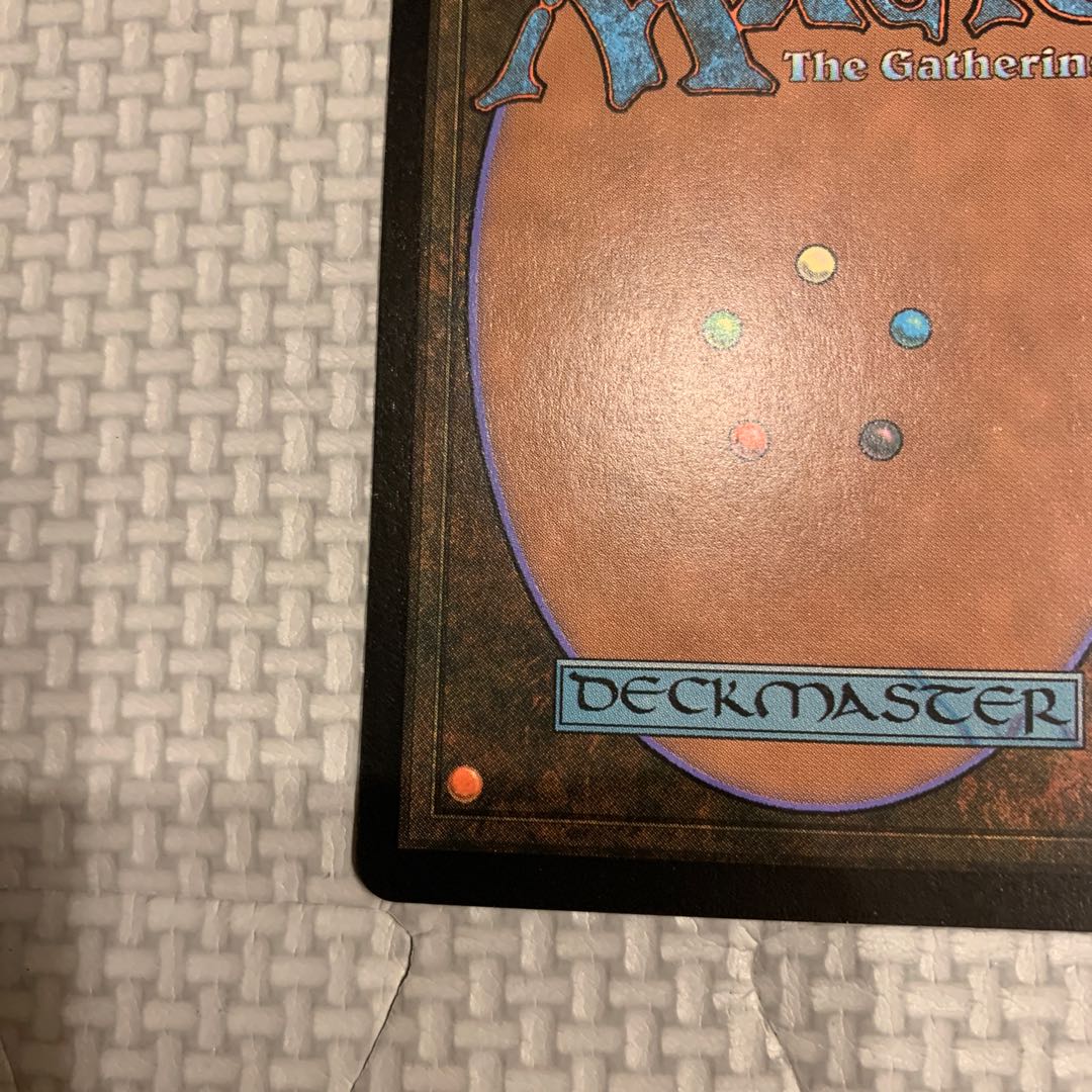 Wooded Foothills Rare 330/350