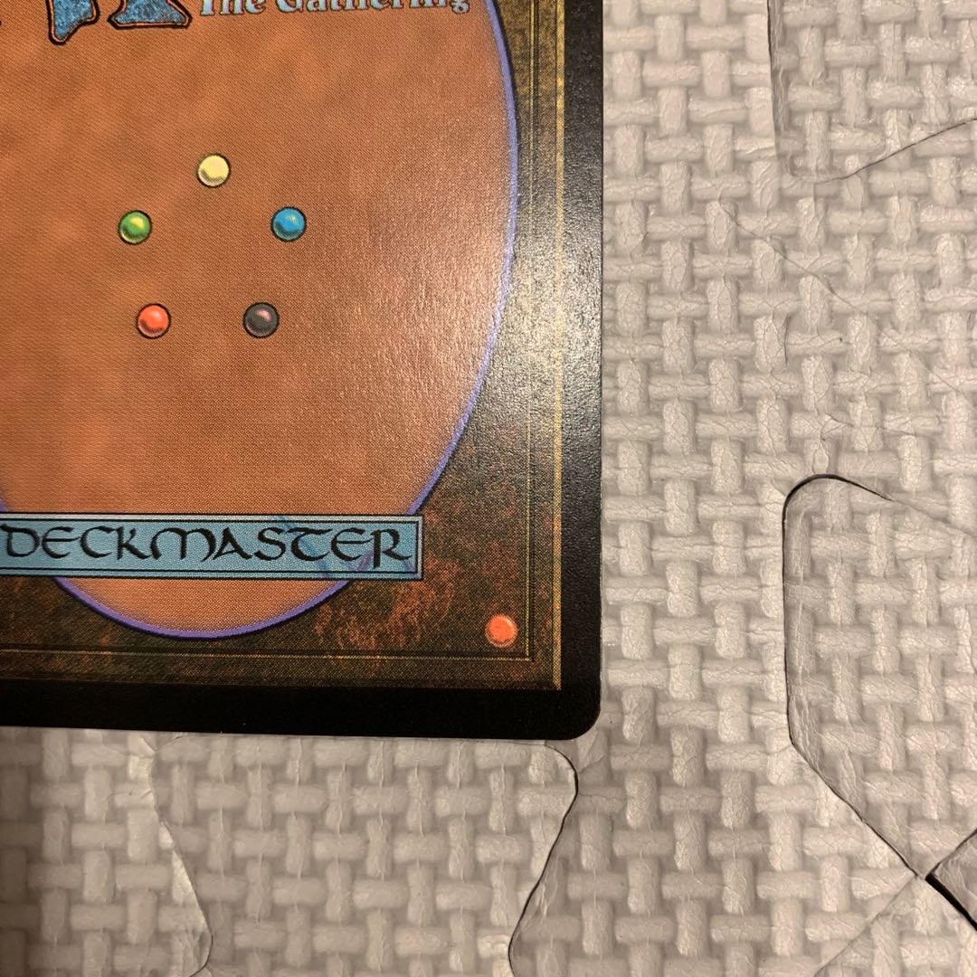 Wooded Foothills Rare 330/350