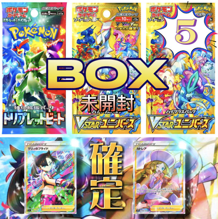 Deadline March 25th - only 2 remaining - for customers who wish to purchase number 5) only.