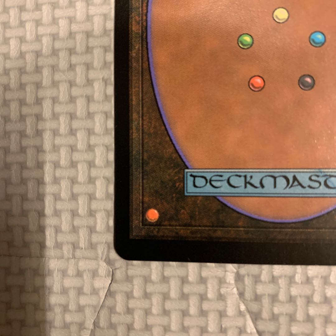 Flooded Strand Rare 316/350