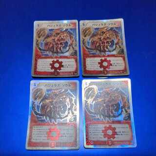 Vajra's Soul (Super Deck Spec.) SR 12/33 4 copies