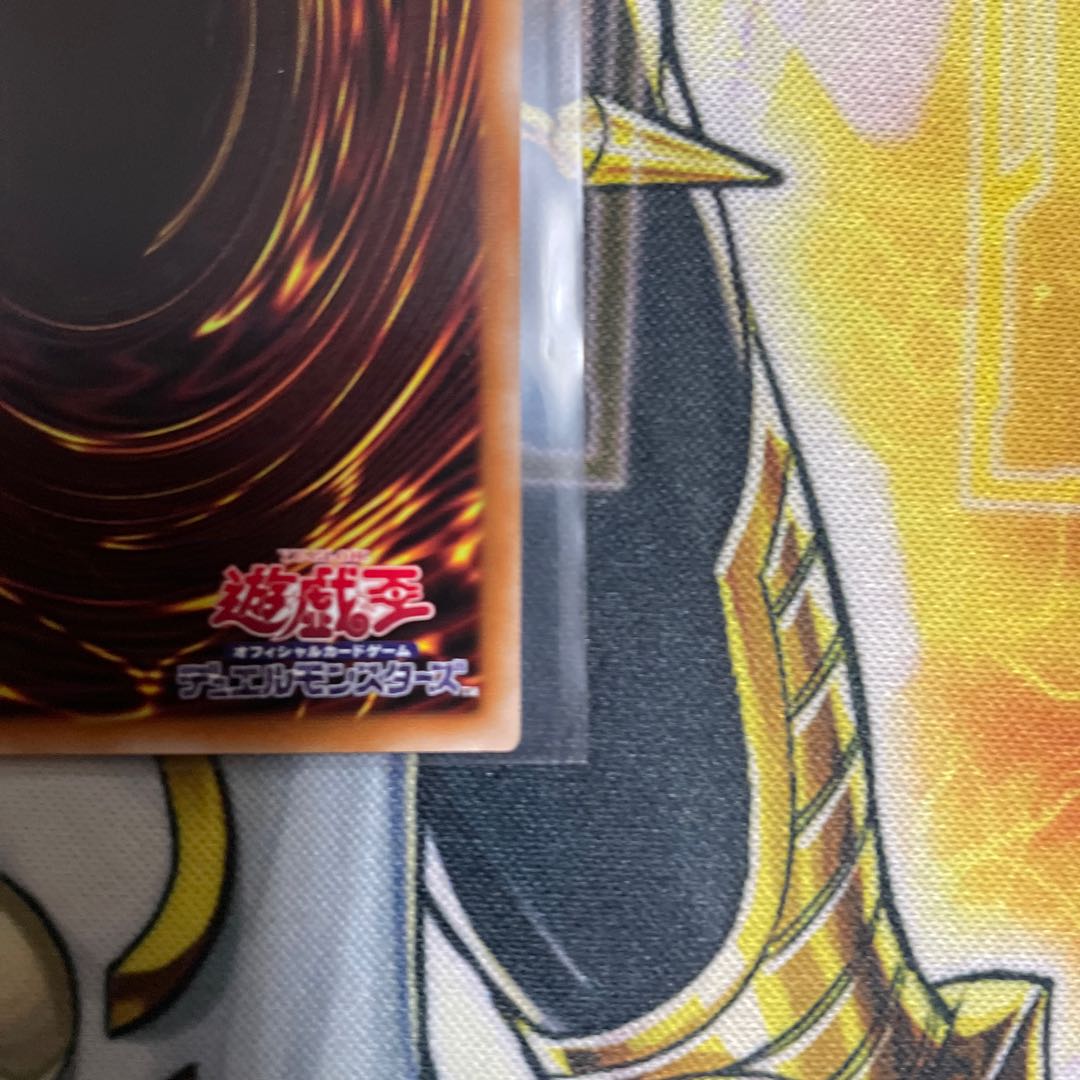Kshatrira Unicorn Prismatic Secret Rare JP013
