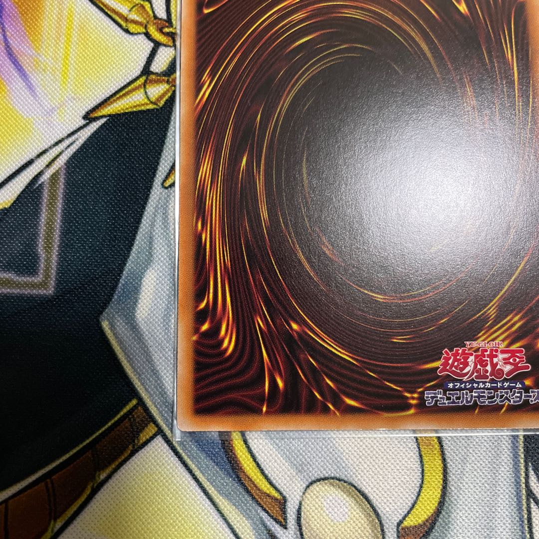 Kshatrira Unicorn Prismatic Secret Rare JP013