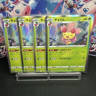 Cherrim(R spec) 006/184