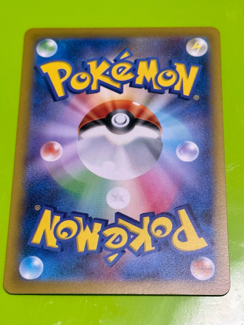 Pokemon Card Pokemon Sandile AR