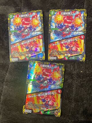 Cheering Fairy Yell｜"Cheer with us!