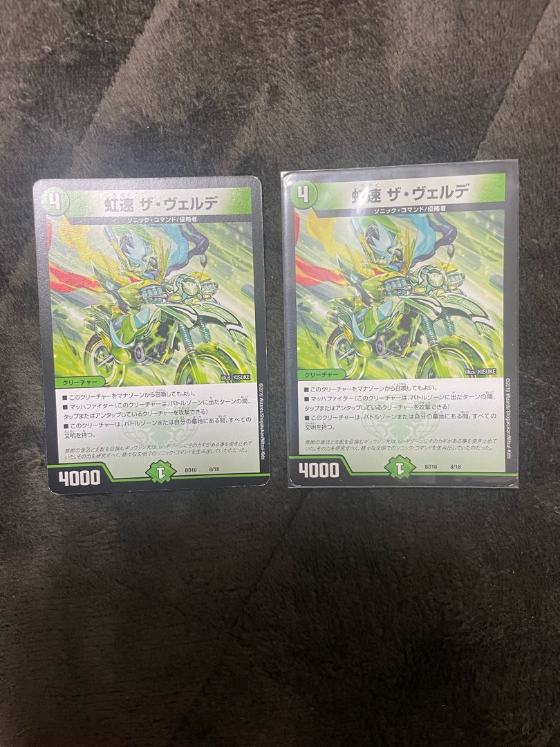 Nijihaya The Verde 8/18