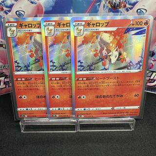 けい様専用ページ　ギャロップ R 011/098 1枚