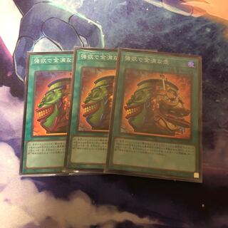 Pot of Extravagance Super Rare JP060