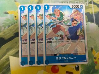 One Piece Card Game Yosaku & Johnny 4 cards OP03