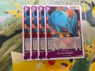 One Piece Card Game Minorinokeros 4 cards OP03
