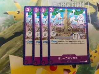 One Piece Card Game Galera Company 4 cards OP03