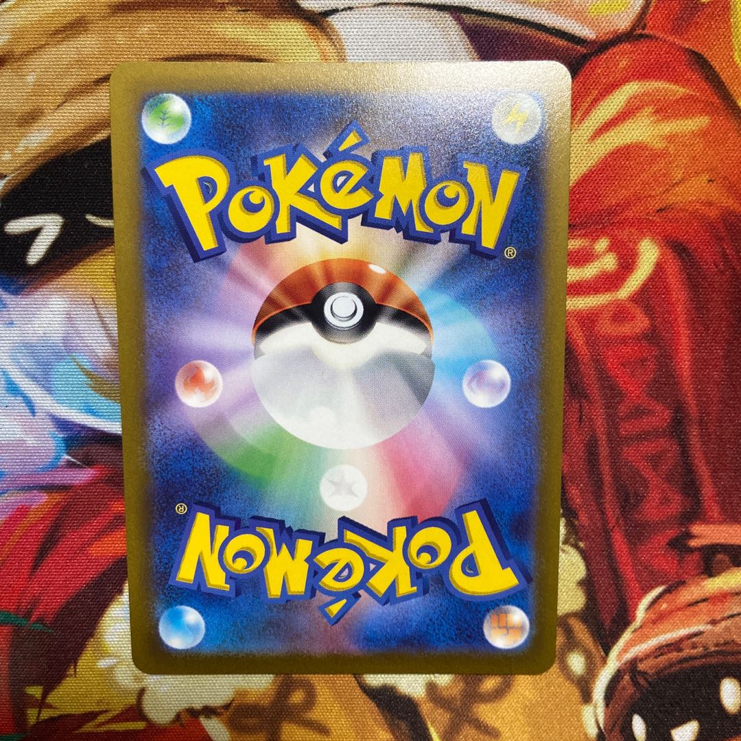 Kagayaku Greninja K 033/172