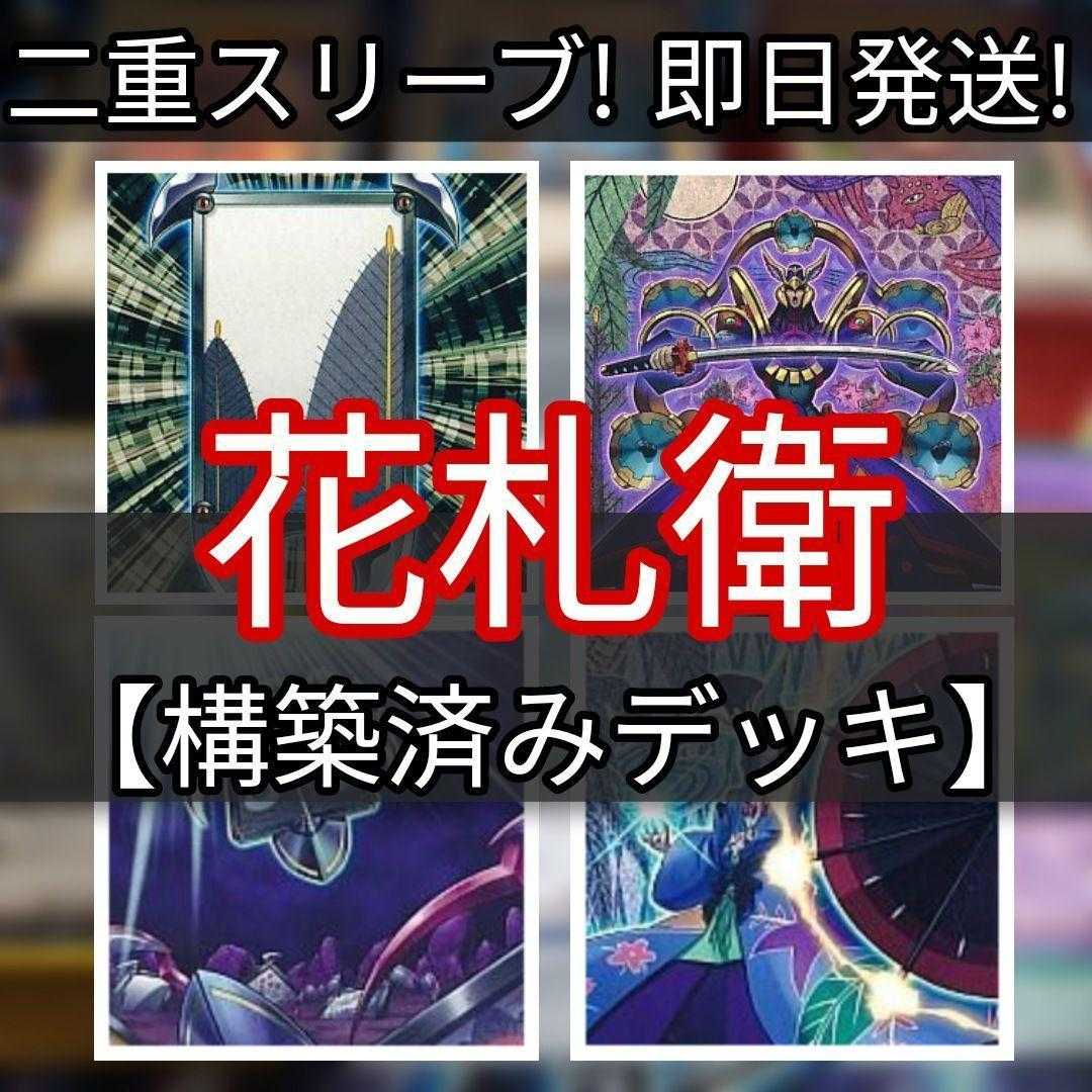 Mountain shop same day shipping Hanafuda Ei deck Hanafuda Ei deck Hanafuda Ei deck built deck for sale in bulk Hanafuda Ei - Matsu Hanafuda Ei - Willow Recardination Hanafuda Ei - Rain Shikou Hanafuda Ei - Gokou Hanafuda Ei - Tsukihanami