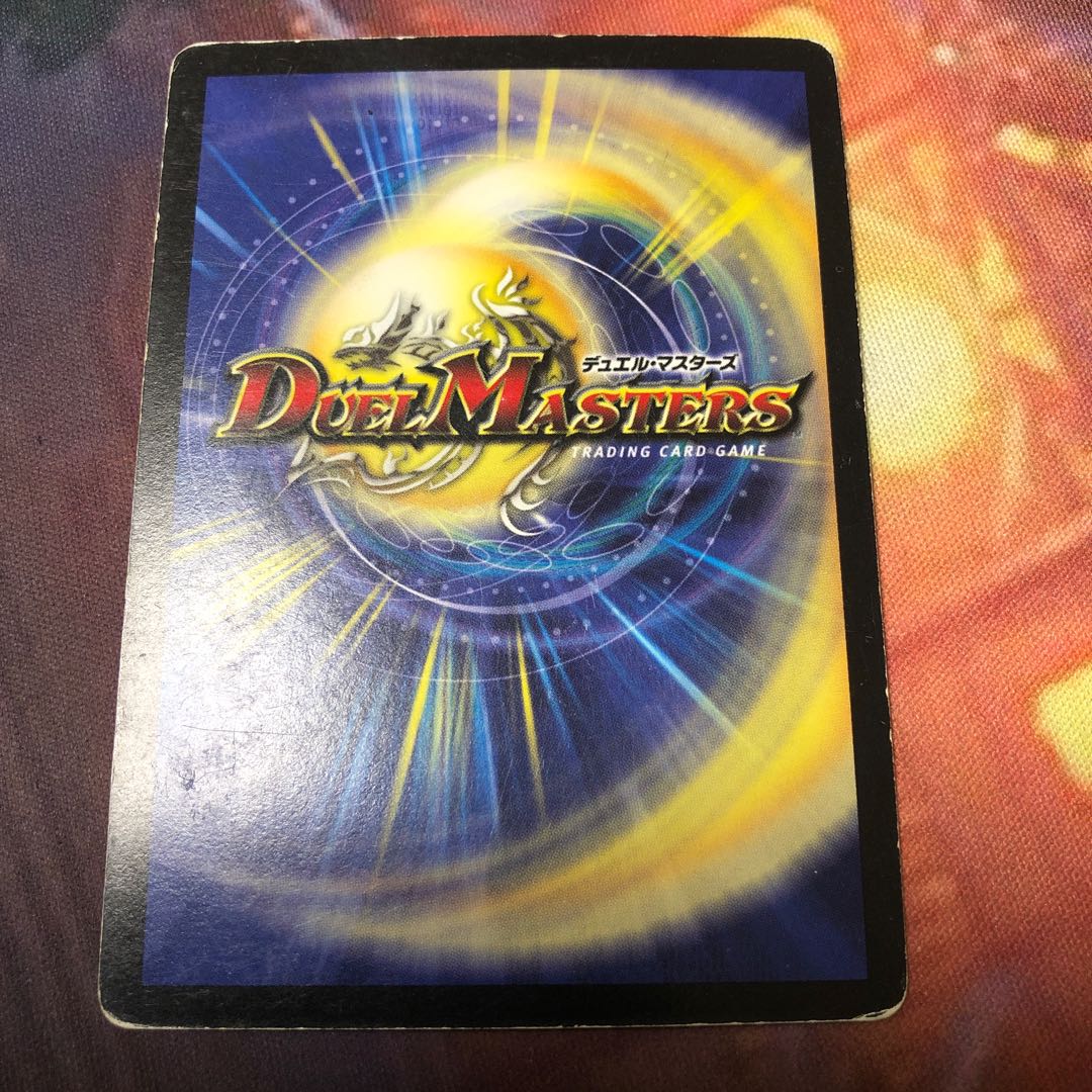 スナイプ・モスキート C 54/55