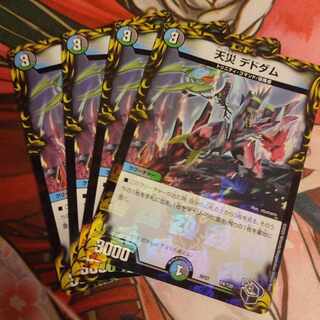 4 sheets Natural disaster Dedam