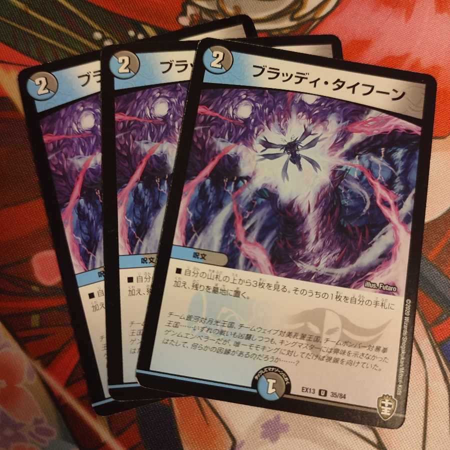 3 sheets Bloody Typhoon