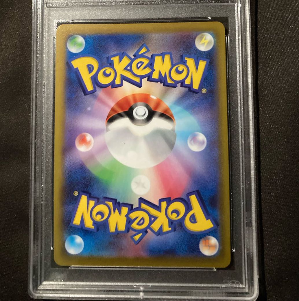 One-owner PSA10 without horizontal line] KAI SR PSA10
