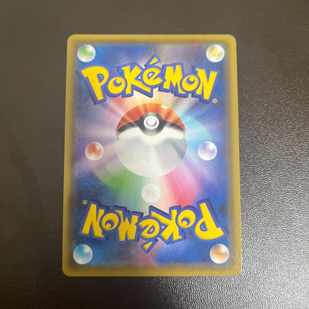 Beautiful CharizardVMAX SSR 308/190