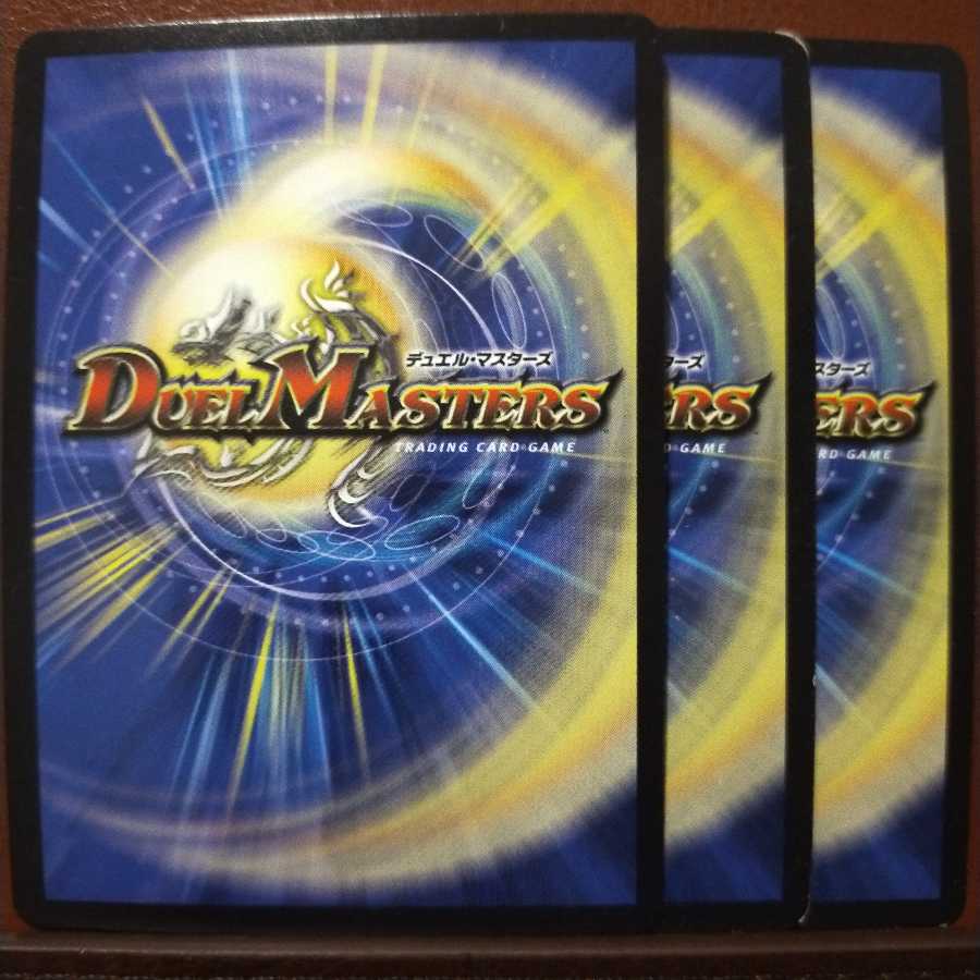 Set Discount Recover Referee Shivalak