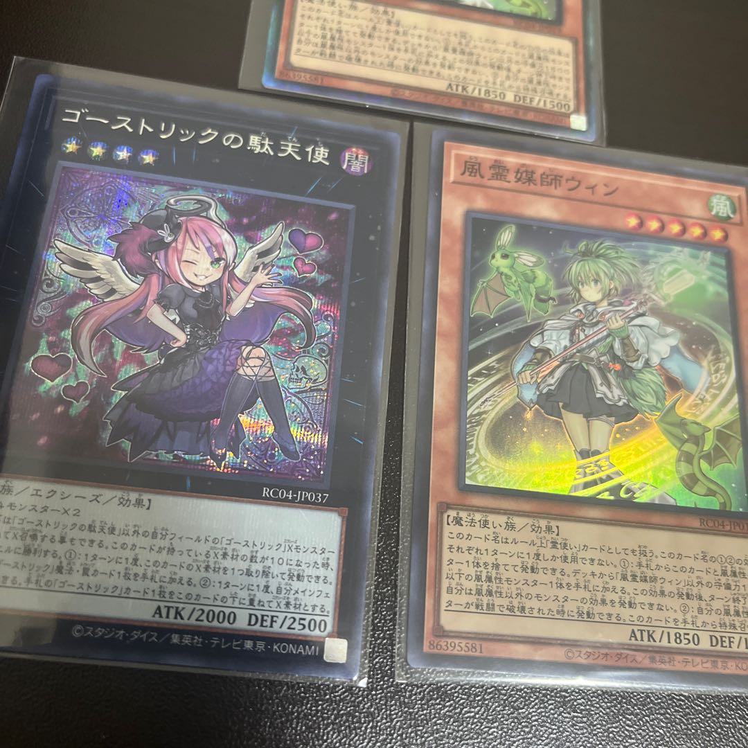 Special Price Wynn the Wind Channeler Collector's Rare JP019 with extras