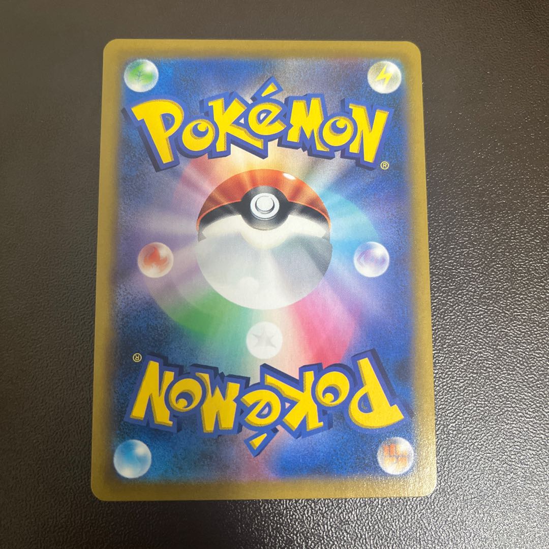 Lowest price PikachuVMAX CSR 223/184 1枚