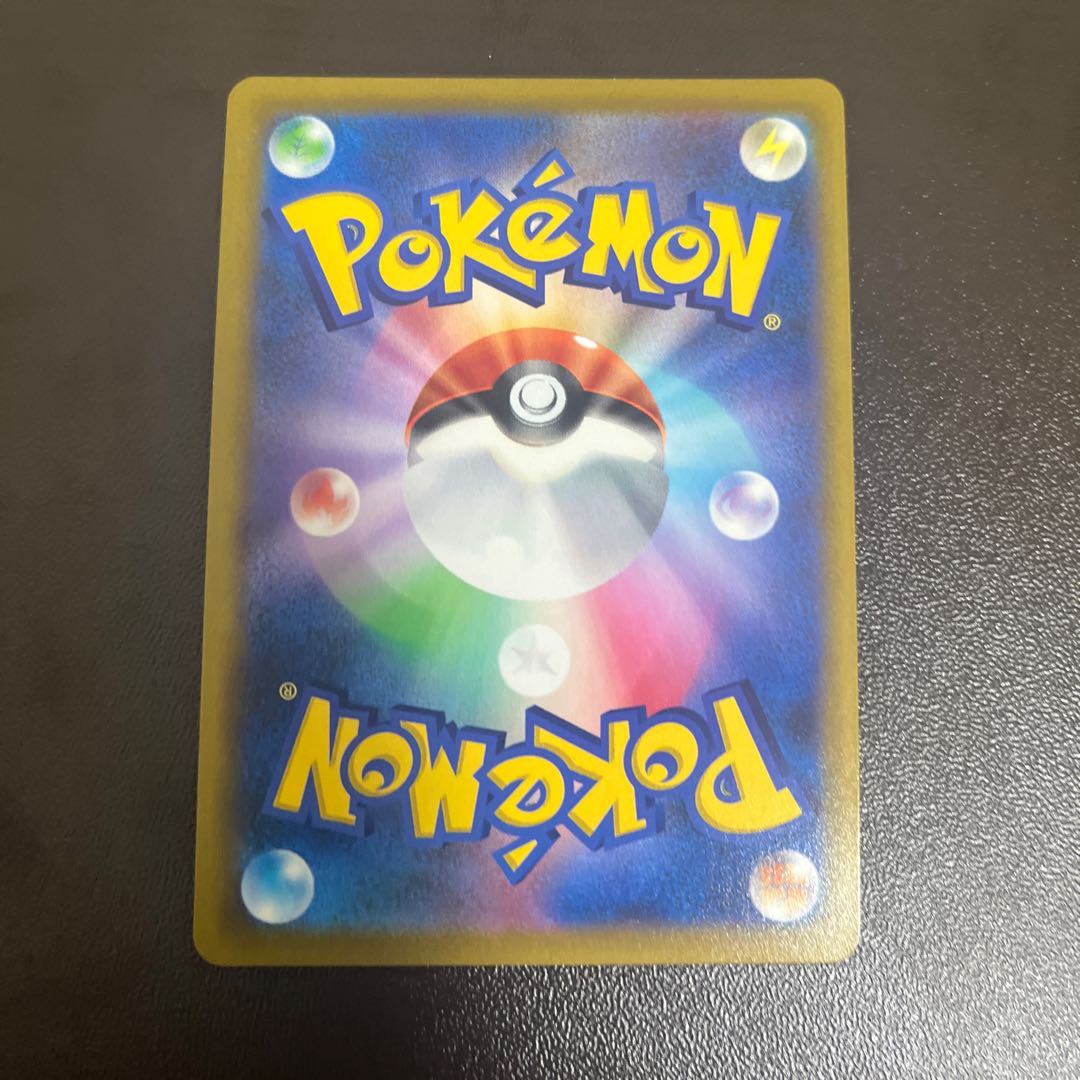 Lowest price MimikyuVMAX CSR 234/184 1枚